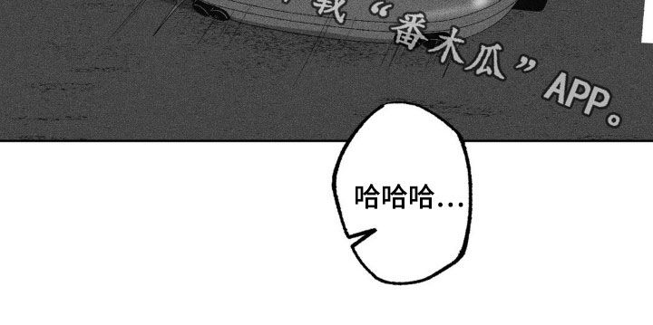 狂潮暗涌/在死亡的尽头 第55话 第23页
