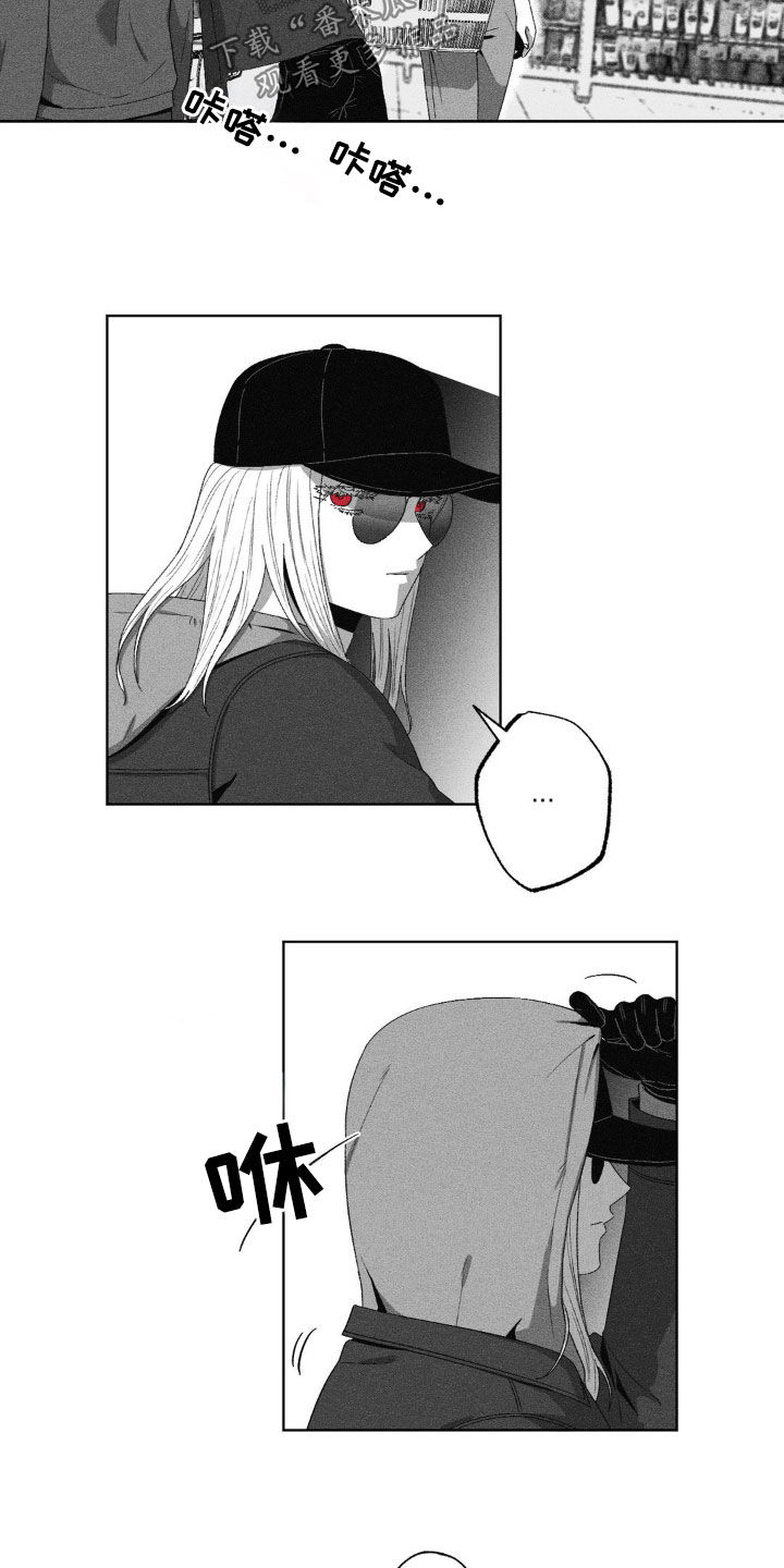 狂潮暗涌/在死亡的尽头 第51话 第21页