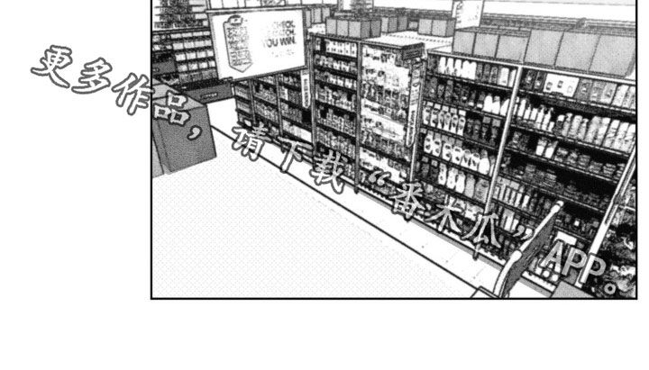 狂潮暗涌/在死亡的尽头 第51话 第24页