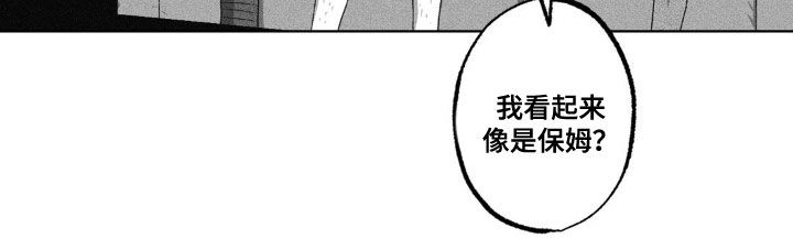 狂潮暗涌/在死亡的尽头 第50话 第10页