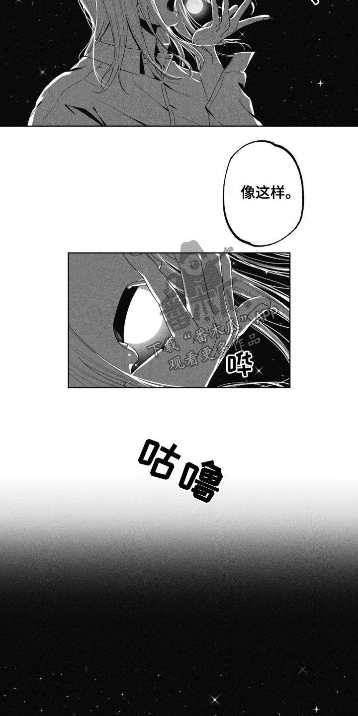 狂潮暗涌/在死亡的尽头 第43话 第21页