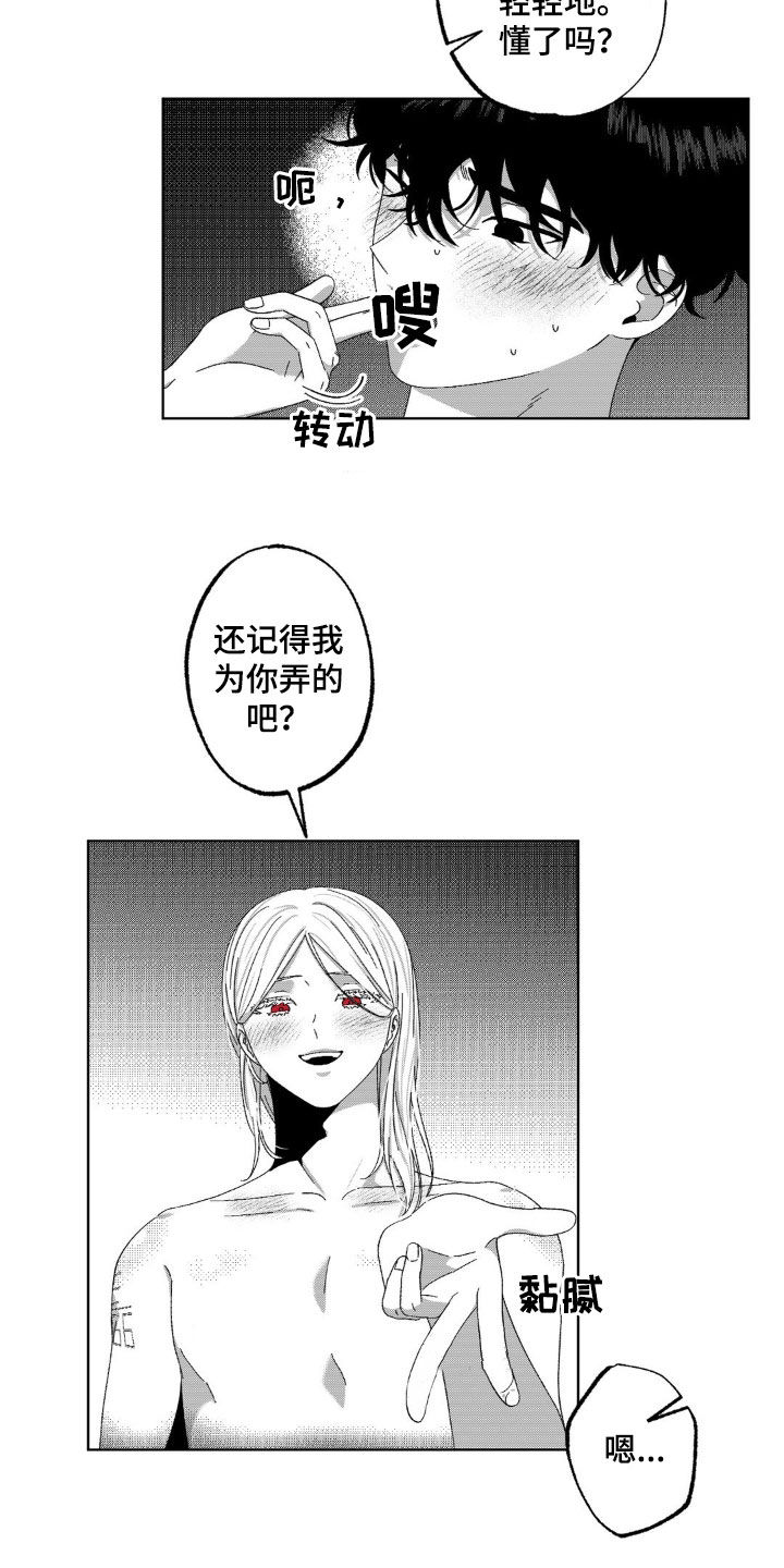 狂潮暗涌/在死亡的尽头 第35话 第24页