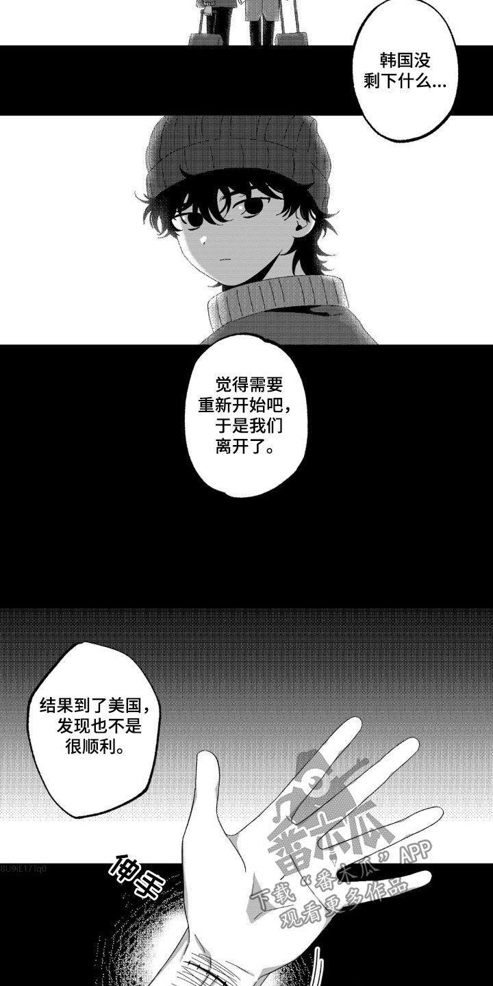 狂潮暗涌/在死亡的尽头 第33话 第17页