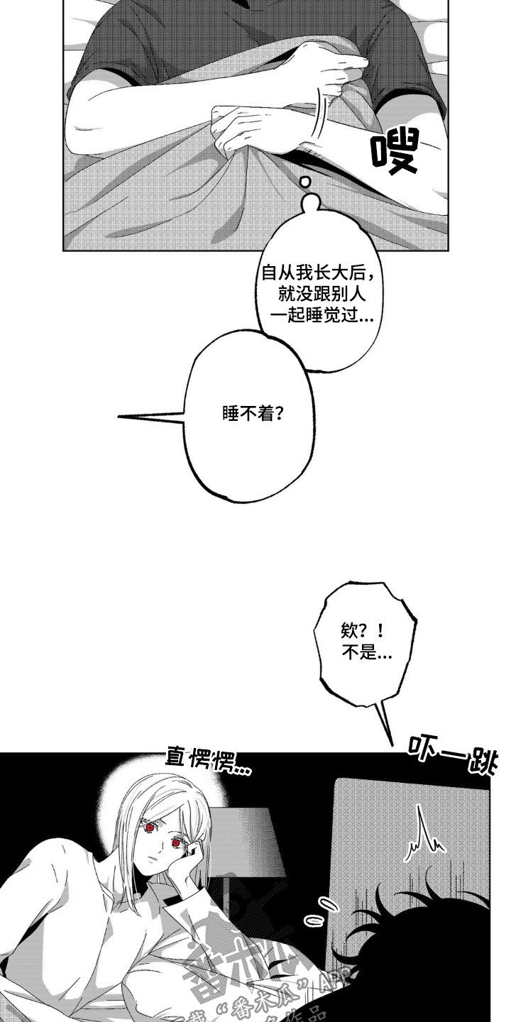 狂潮暗涌/在死亡的尽头 第33话 第10页