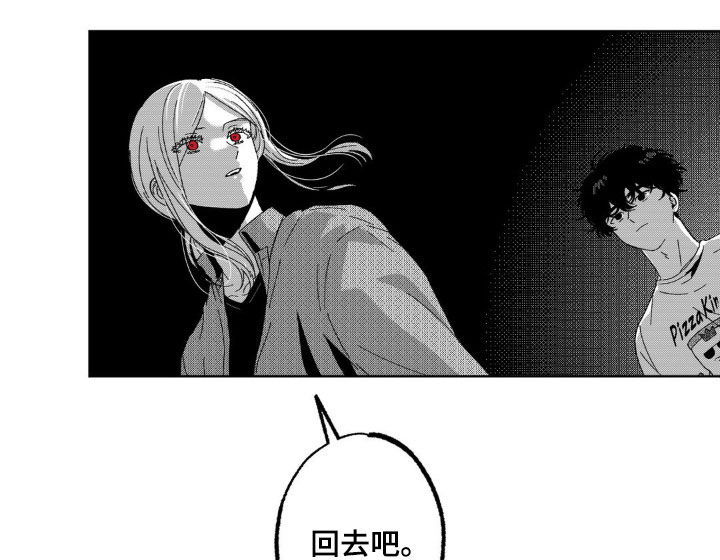 狂潮暗涌/在死亡的尽头 第32话 第13页