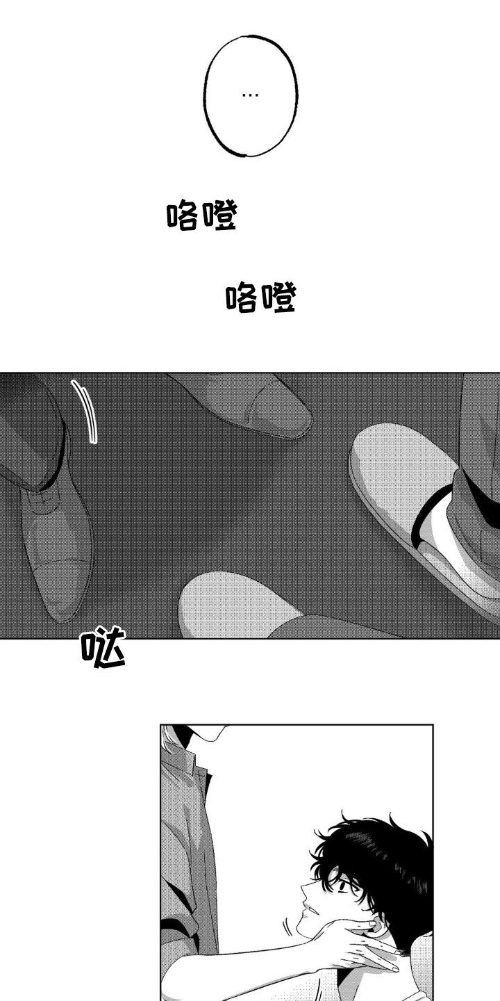狂潮暗涌/在死亡的尽头 第32话 第19页