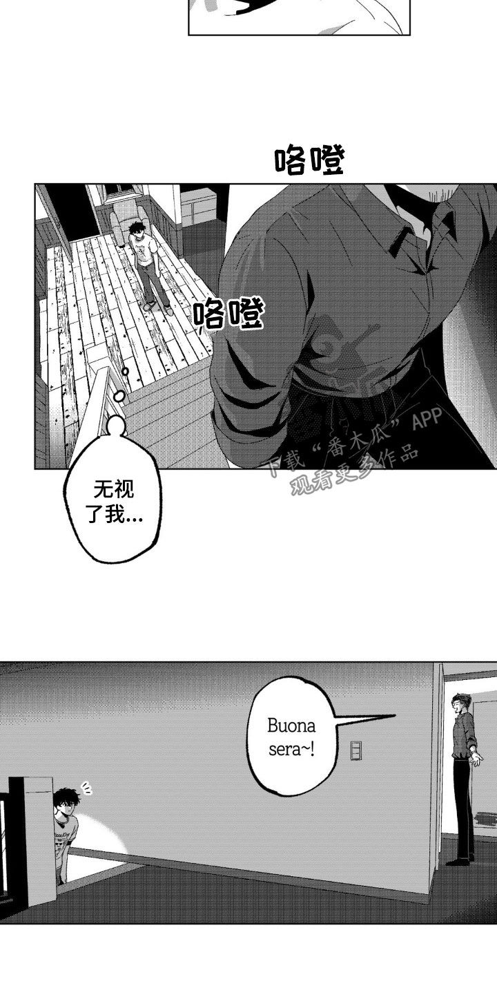 狂潮暗涌/在死亡的尽头 第30话 第13页