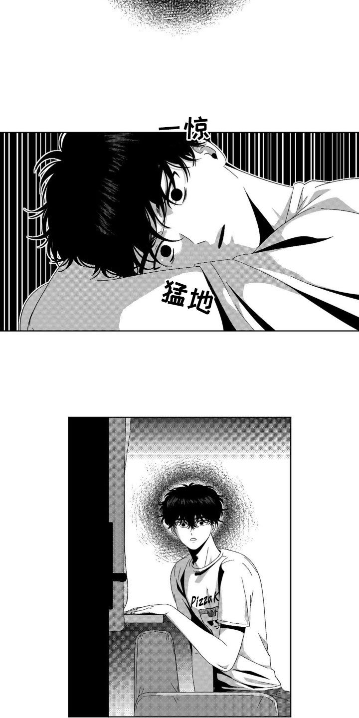 狂潮暗涌/在死亡的尽头 第30话 第3页