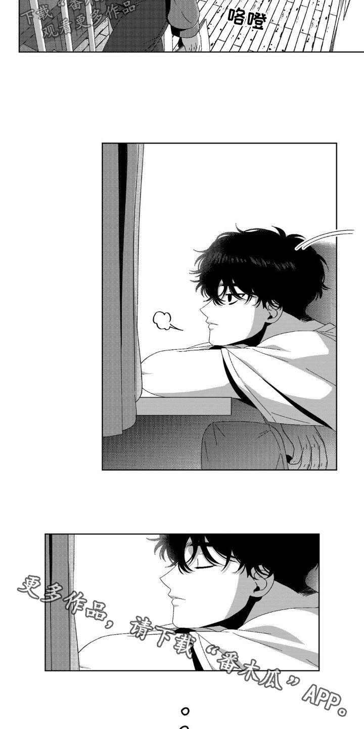 狂潮暗涌/在死亡的尽头 第29话 第22页