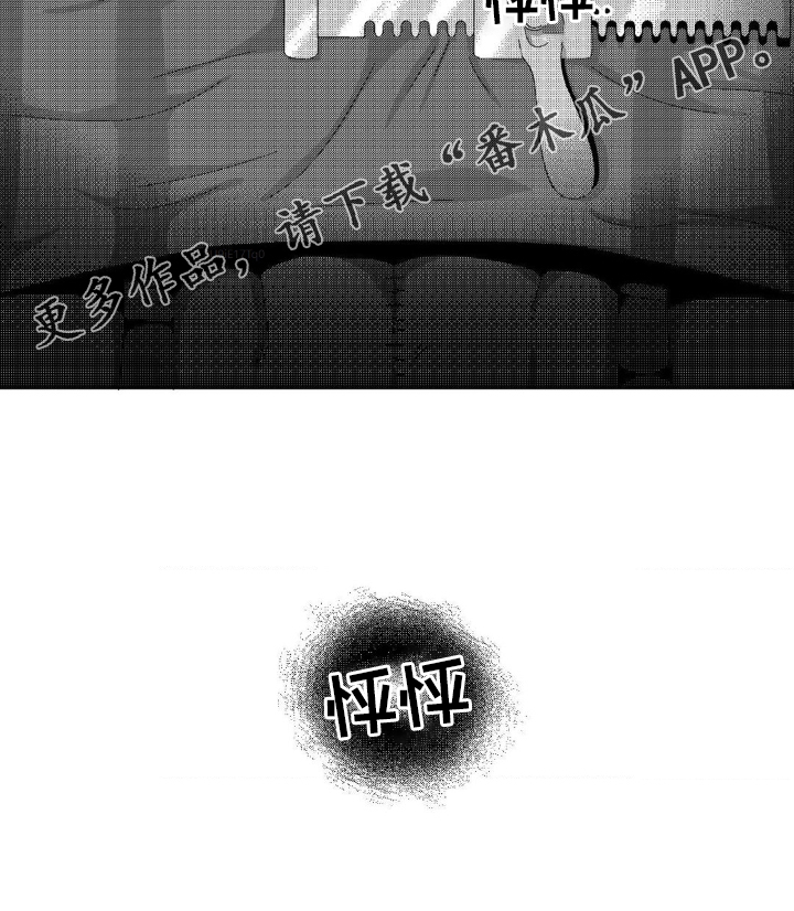 狂潮暗涌/在死亡的尽头 第20话 第26页