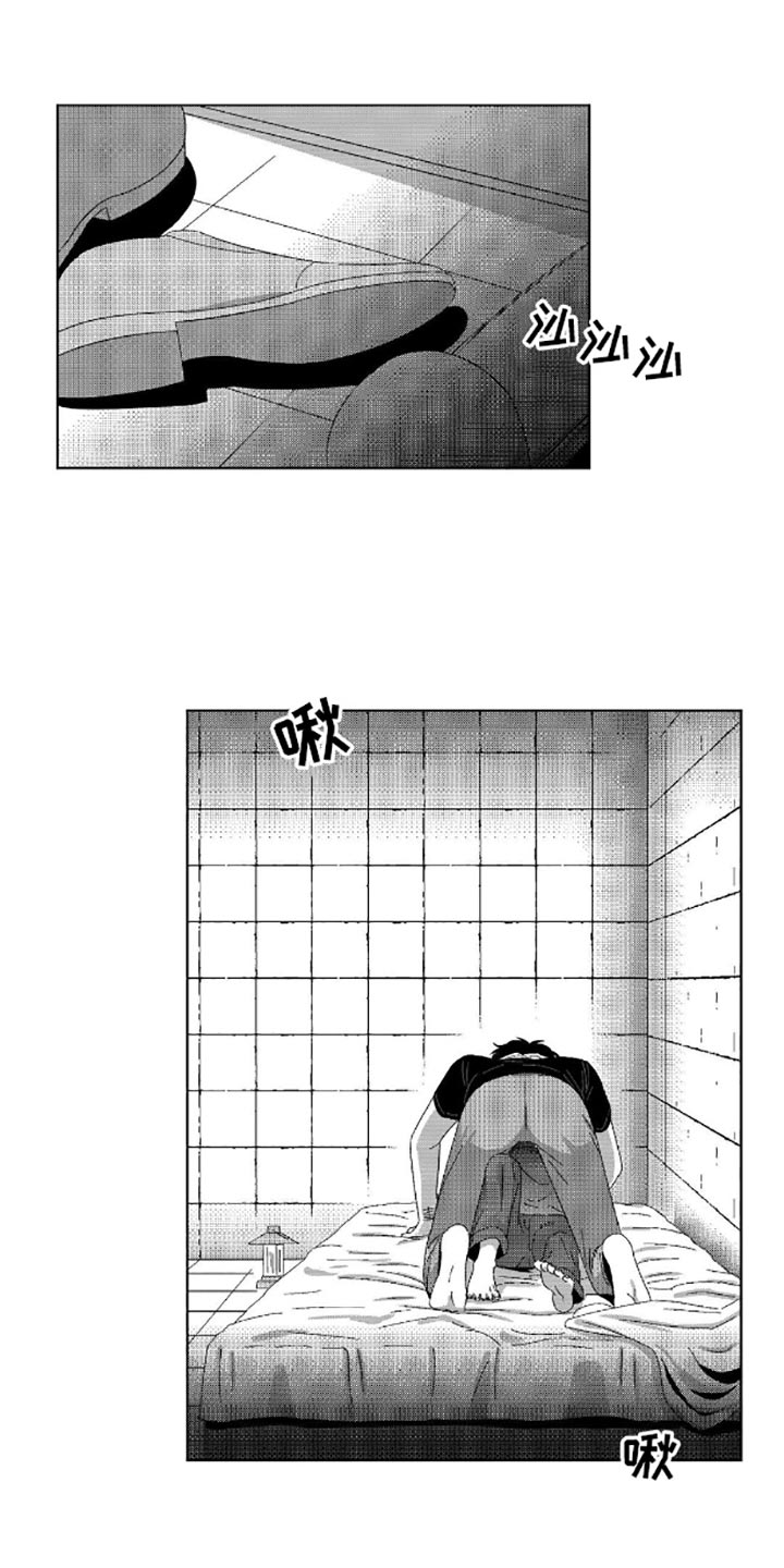 狂潮暗涌/在死亡的尽头 第14话 第8页