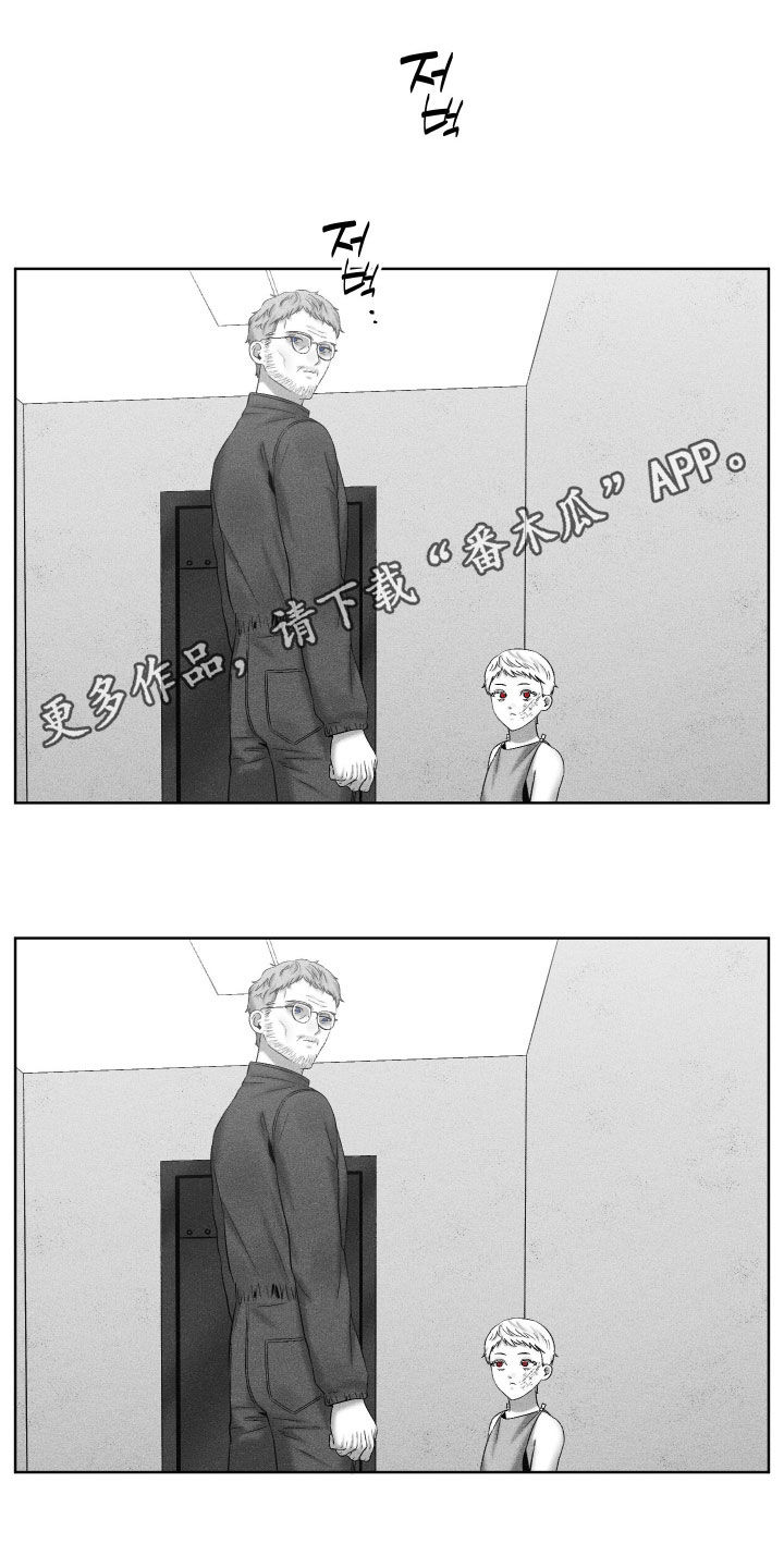 狂潮暗涌/在死亡的尽头 第135话 第1页