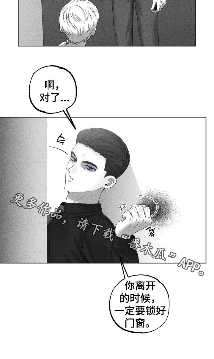 狂潮暗涌/在死亡的尽头 第134话 第28页
