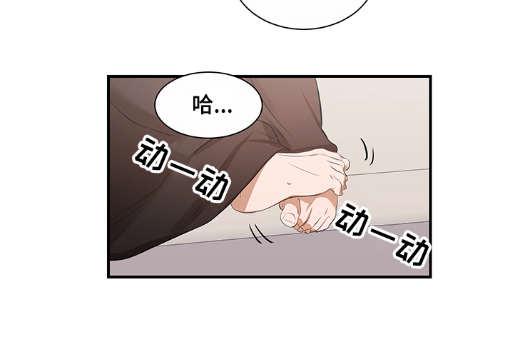 个人空间 第98话 第19页