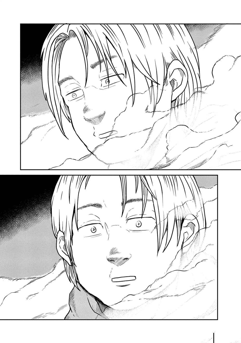 这个世界漏洞百出 第51话 第7页