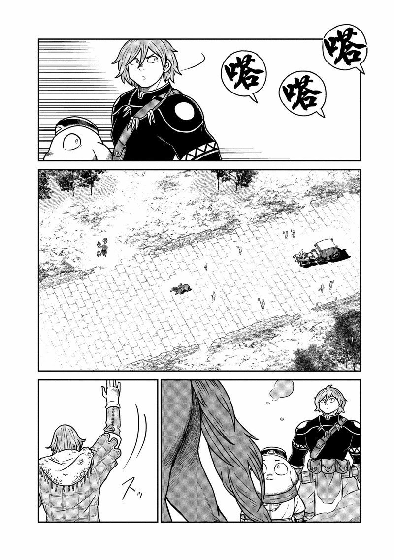 这个世界漏洞百出 第77话 第2页