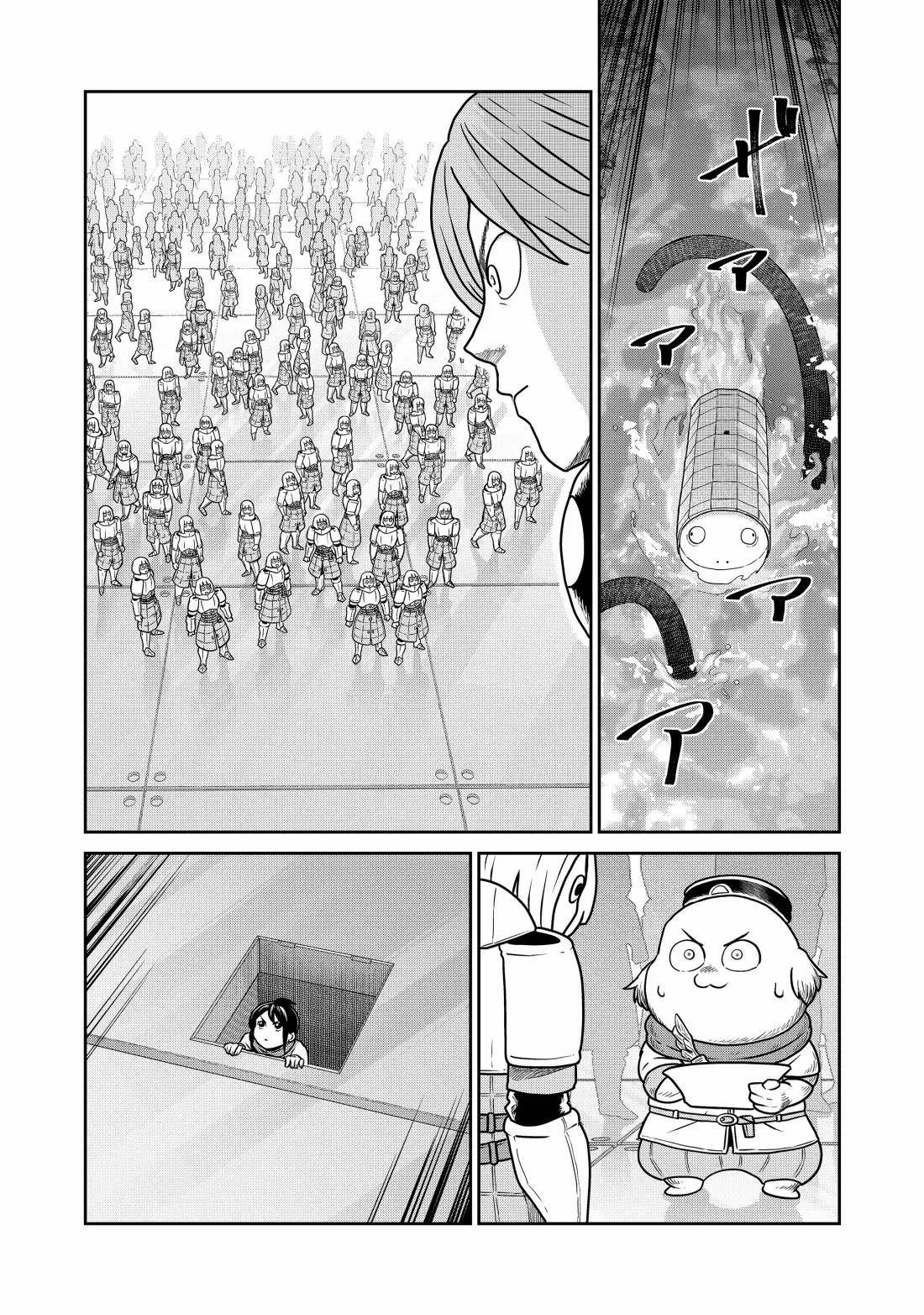 这个世界漏洞百出 第130话 第10页