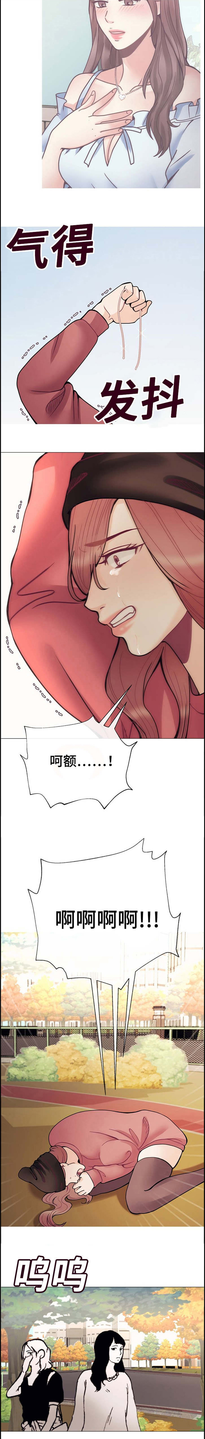 李作家 第41话 第4页