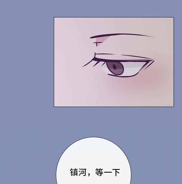 李作家 第14话 第3页