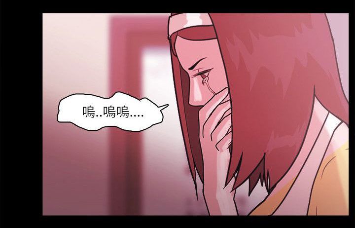 升职攻略 第99话 第6页