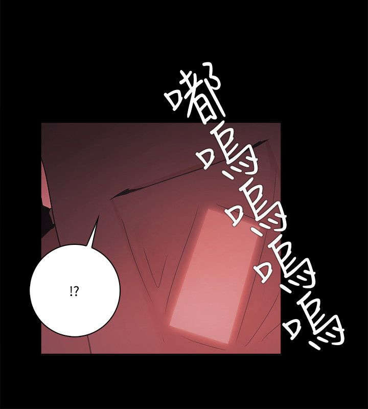 升职攻略 第78话 第1页