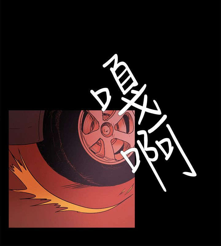 升职攻略 第73话 第26页