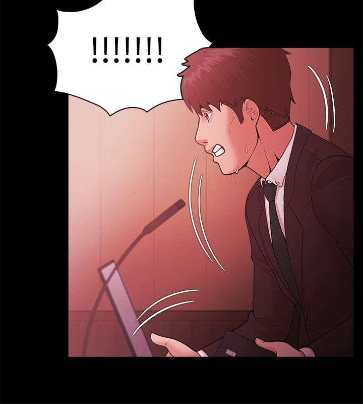 升职攻略 第70话 第8页
