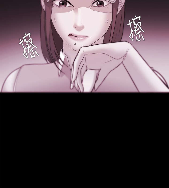升职攻略 第54话 第7页