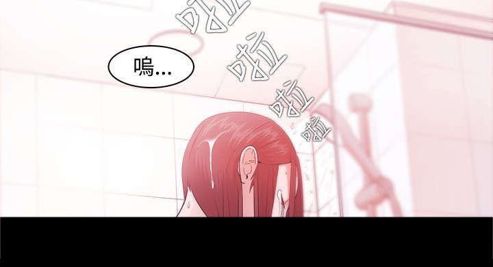 升职攻略 第49话 第6页