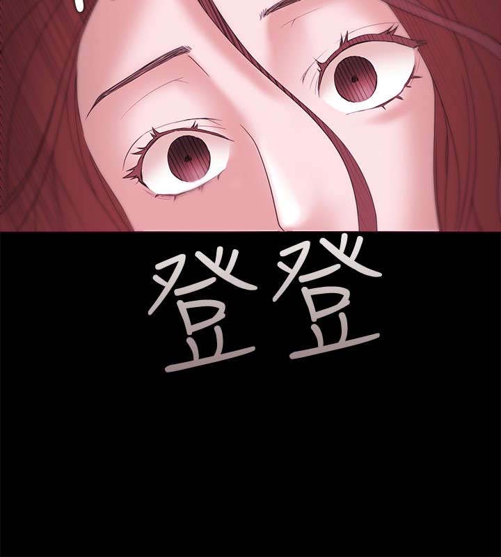 升职攻略 第19话 第2页