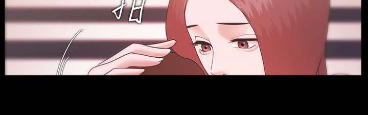 升职攻略 第10话 第2页