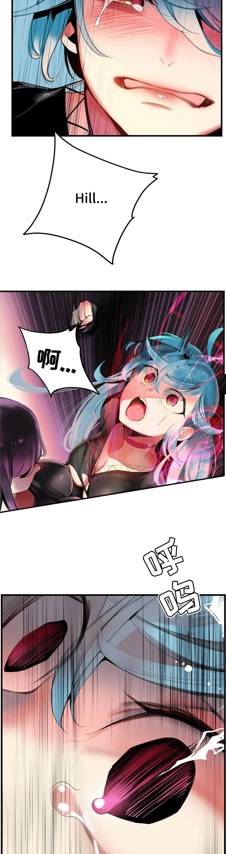 精灵之子 第126话 第10页