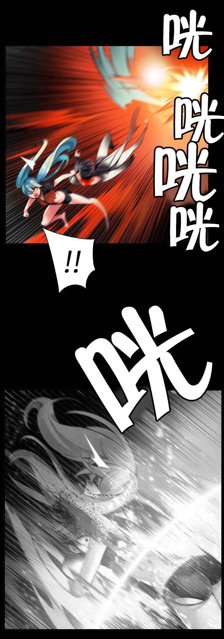 精灵之子 第68话 第17页