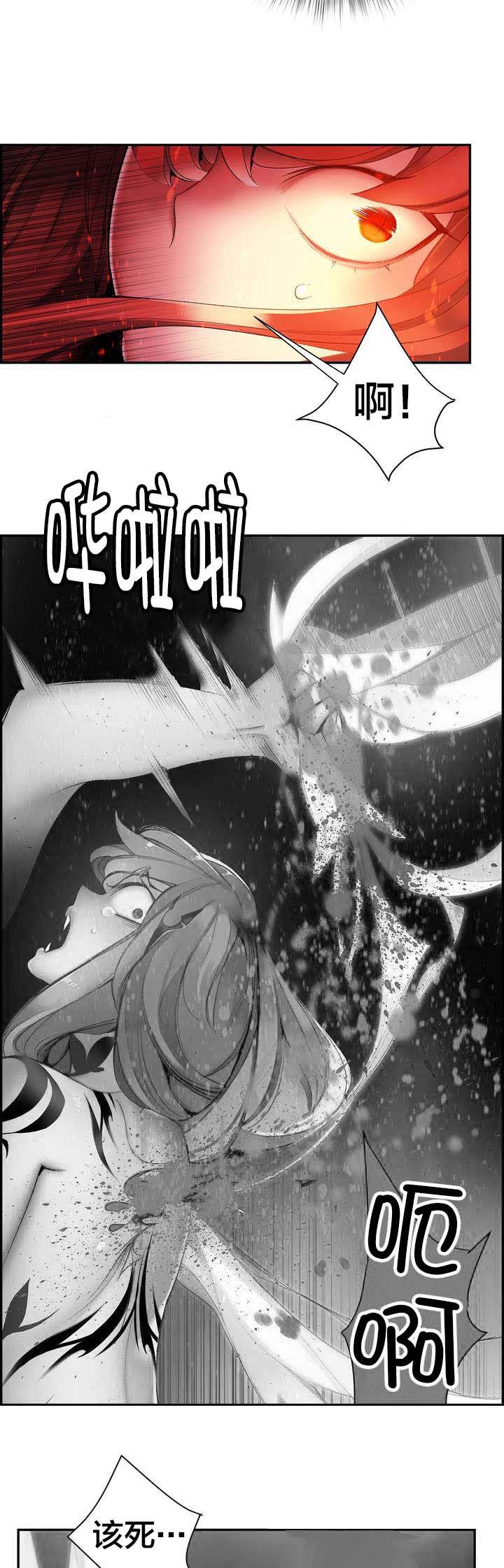 精灵之子 第57话 第19页