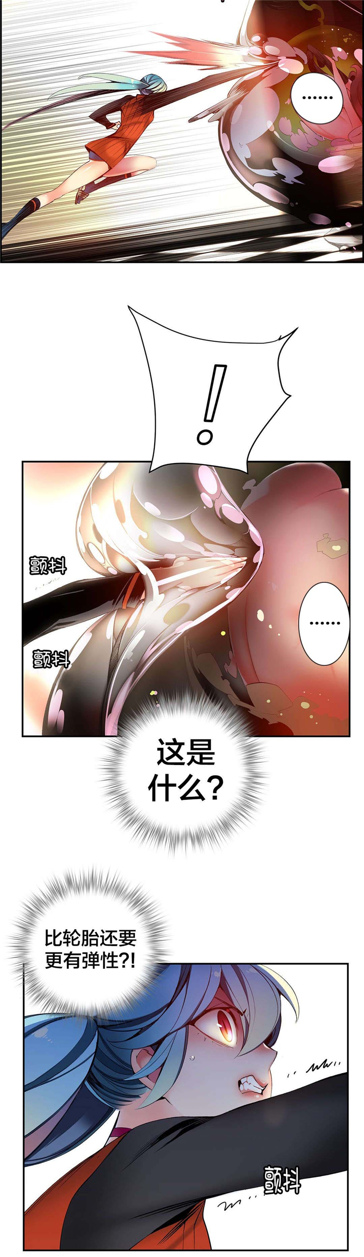 精灵之子 第42话 第9页