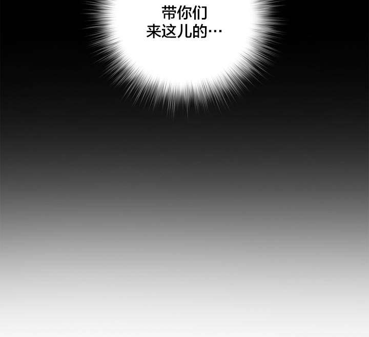 精灵之子 第19话 第10页