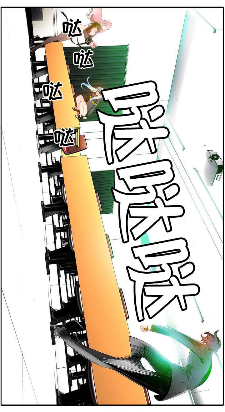 精灵之子 第17话 第1页