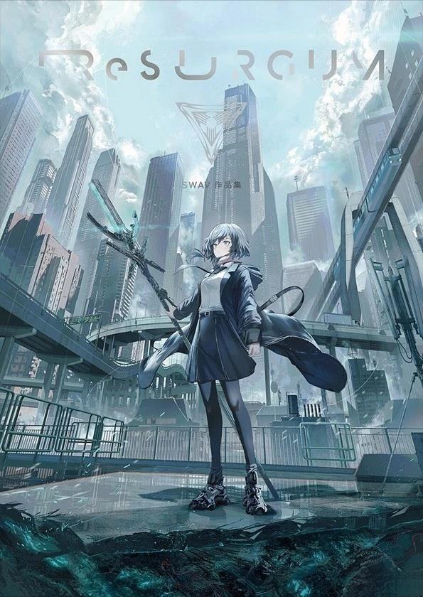 ReSURGUM SWAV作品集 短篇 第1页
