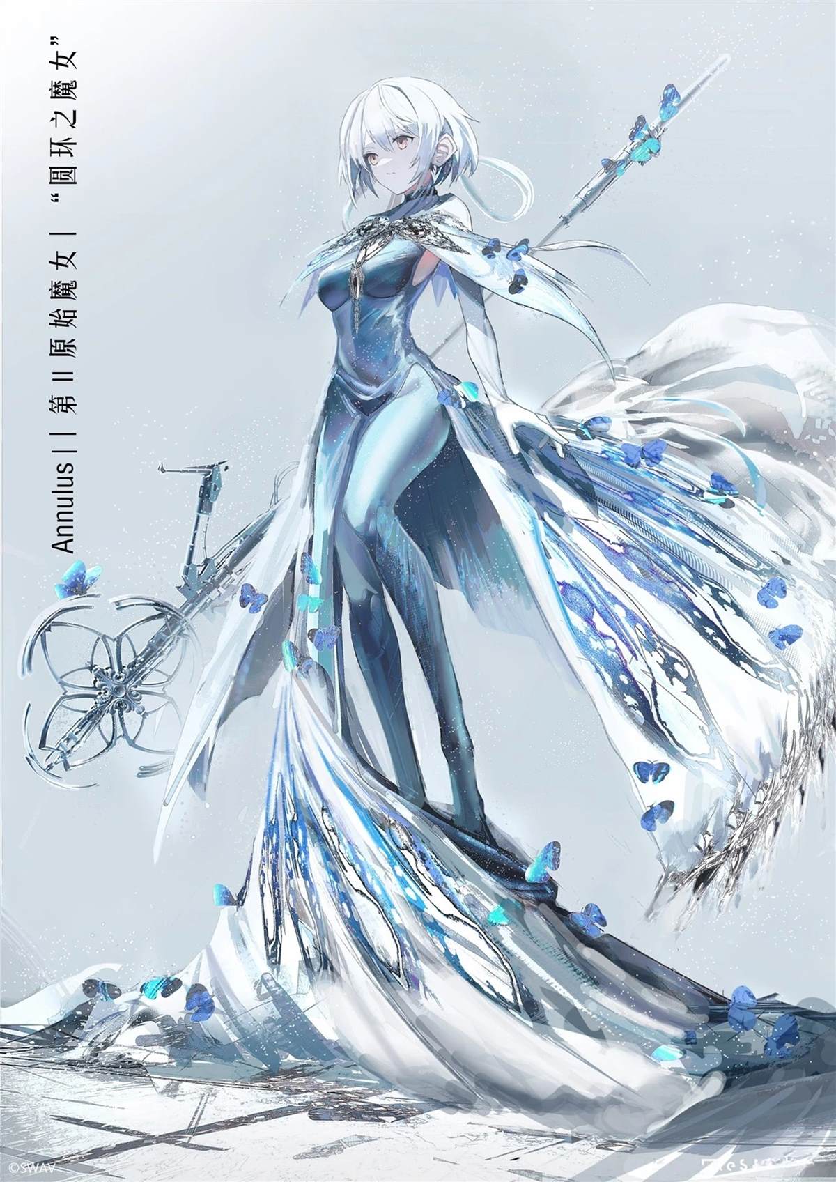 ReSURGUM SWAV作品集 短篇 第72页