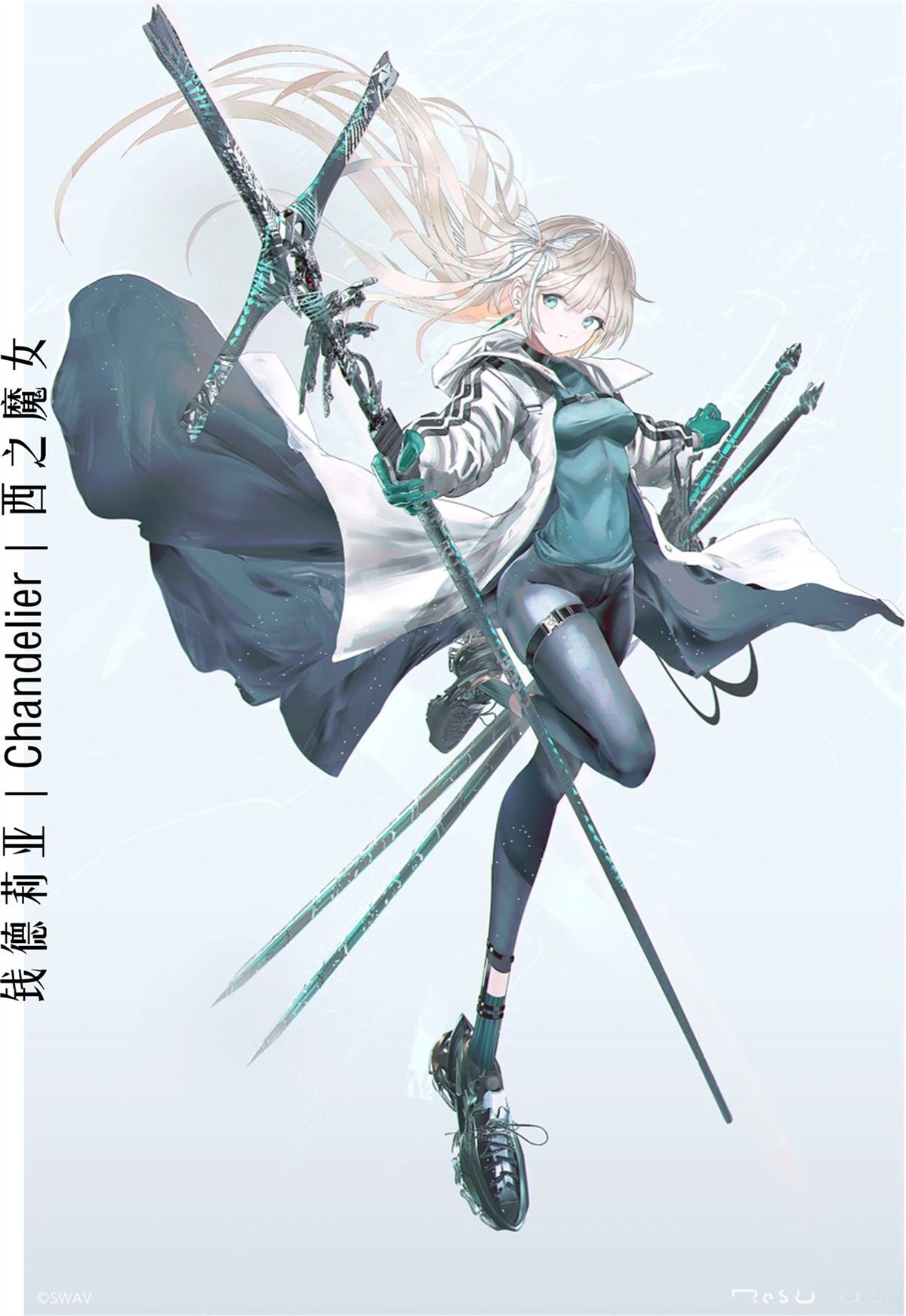 ReSURGUM SWAV作品集 短篇 第82页