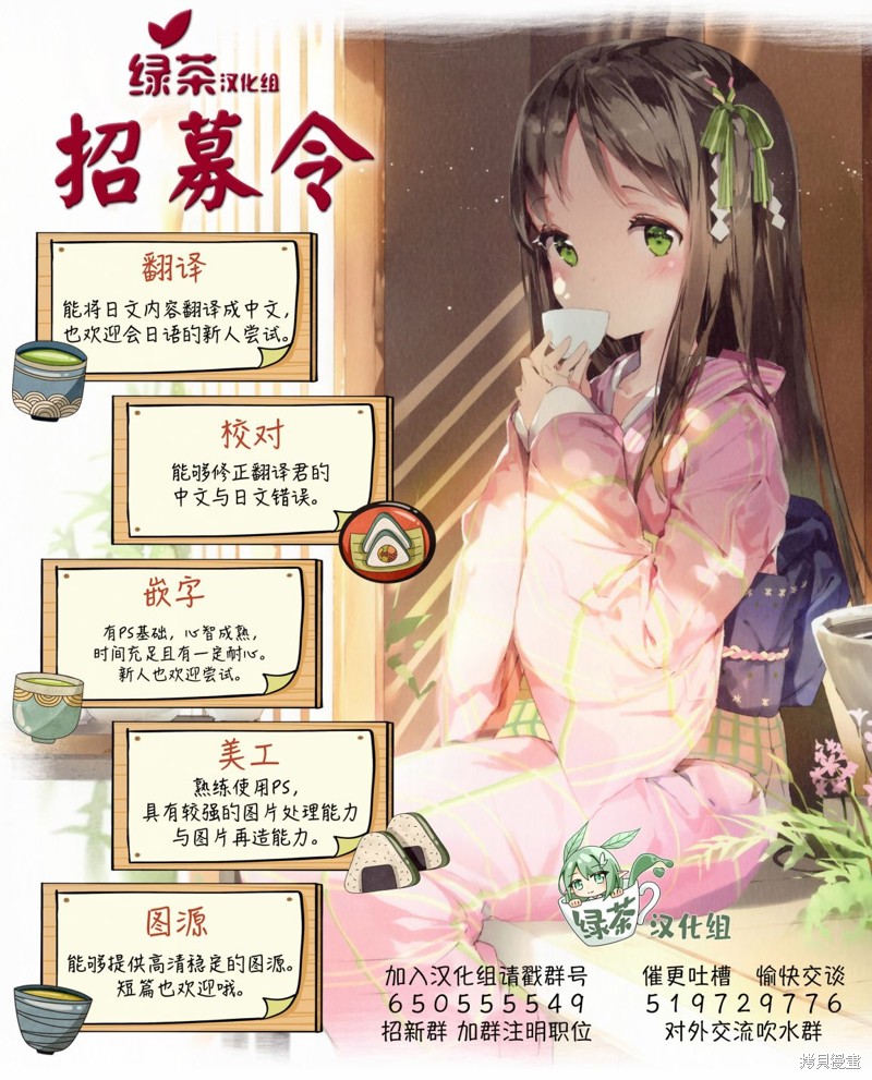 坐在旁边的家伙用这种眼神看著我 第2话 第6页
