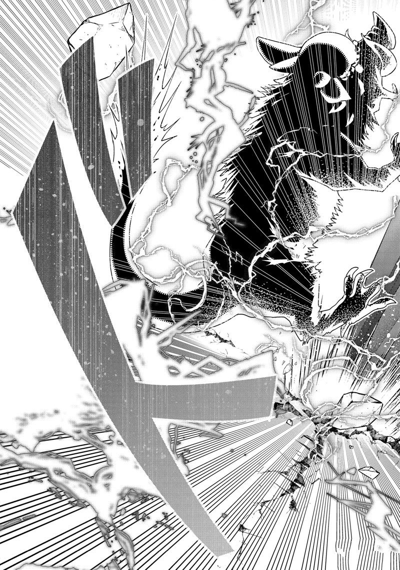 异世界转生为贤者的冒险者生活 ～以【魔法改良】成为异世界最强～ 第1话 第41页