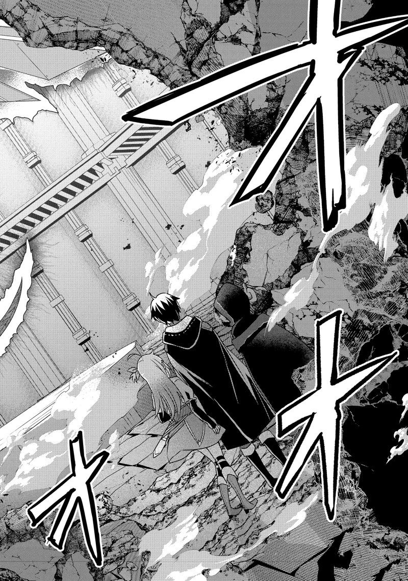 异世界转生为贤者的冒险者生活 ～以【魔法改良】成为异世界最强～ 第8话 第32页