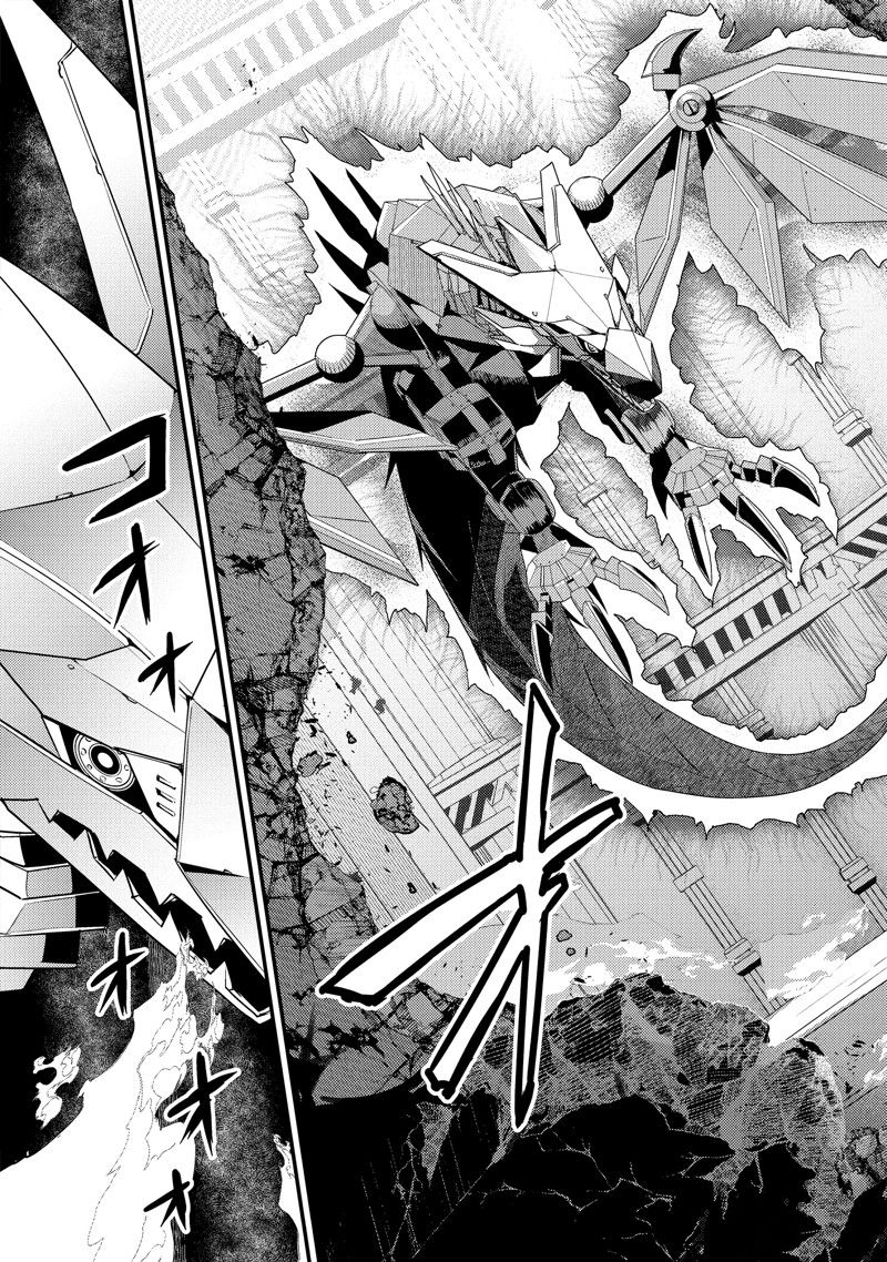 异世界转生为贤者的冒险者生活 ～以【魔法改良】成为异世界最强～ 第8话 第33页