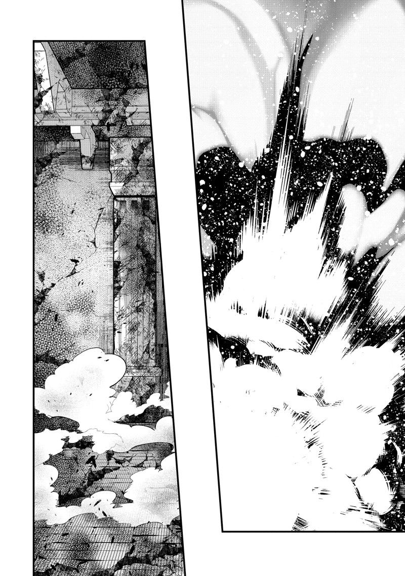 异世界转生为贤者的冒险者生活 ~以【魔法改良】成为异世界最强~ 第17话 第24页