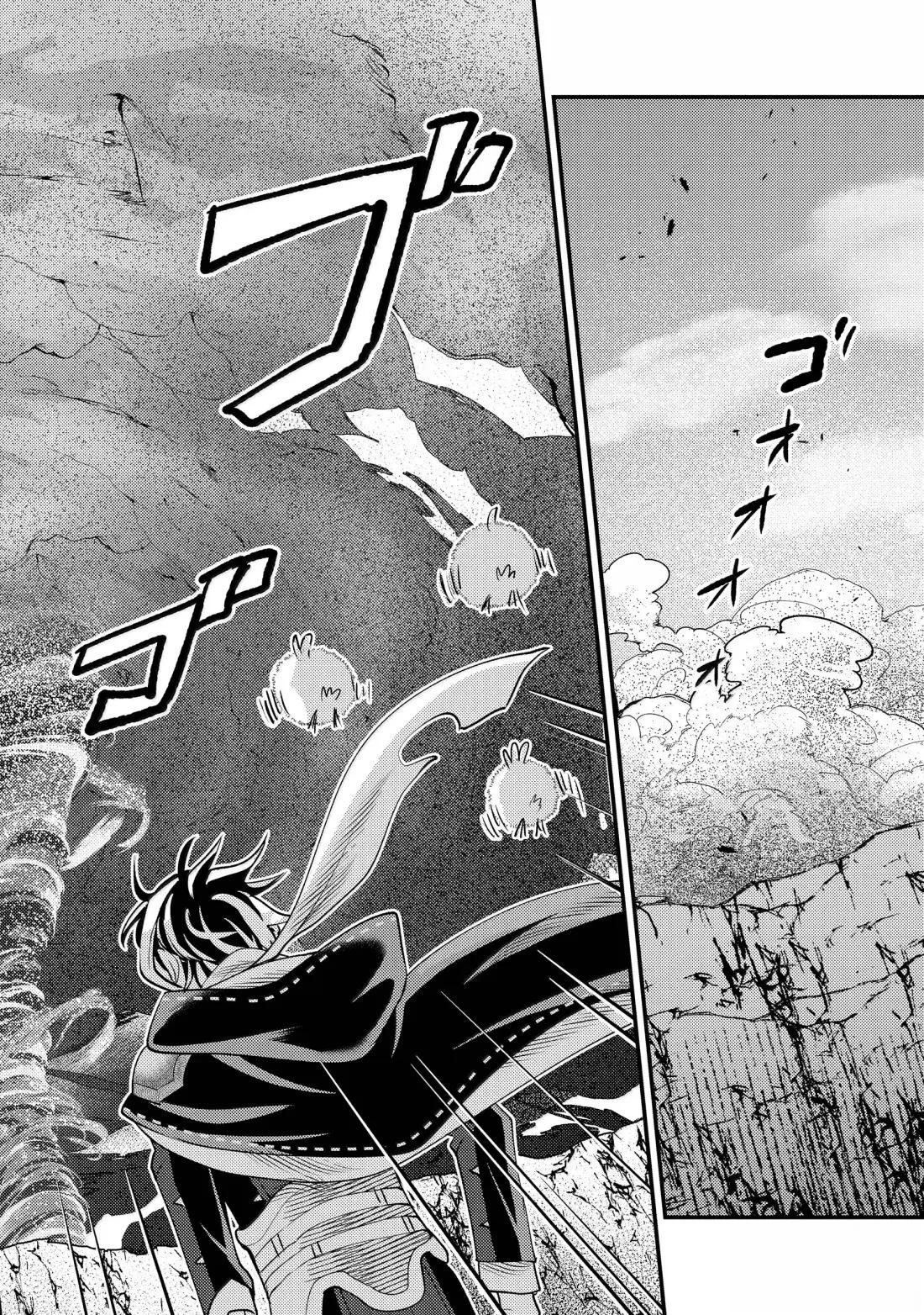 异世界转生为贤者的冒险者生活 ～以【魔法改良】成为异世界最强～ 第38.3话 第25页