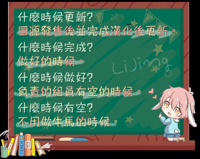超级讨厌我的义弟成为了护卫骑士。 第21话 第31页