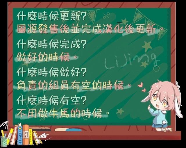 超级讨厌我的义弟成为了护卫骑士。 第18话 第29页
