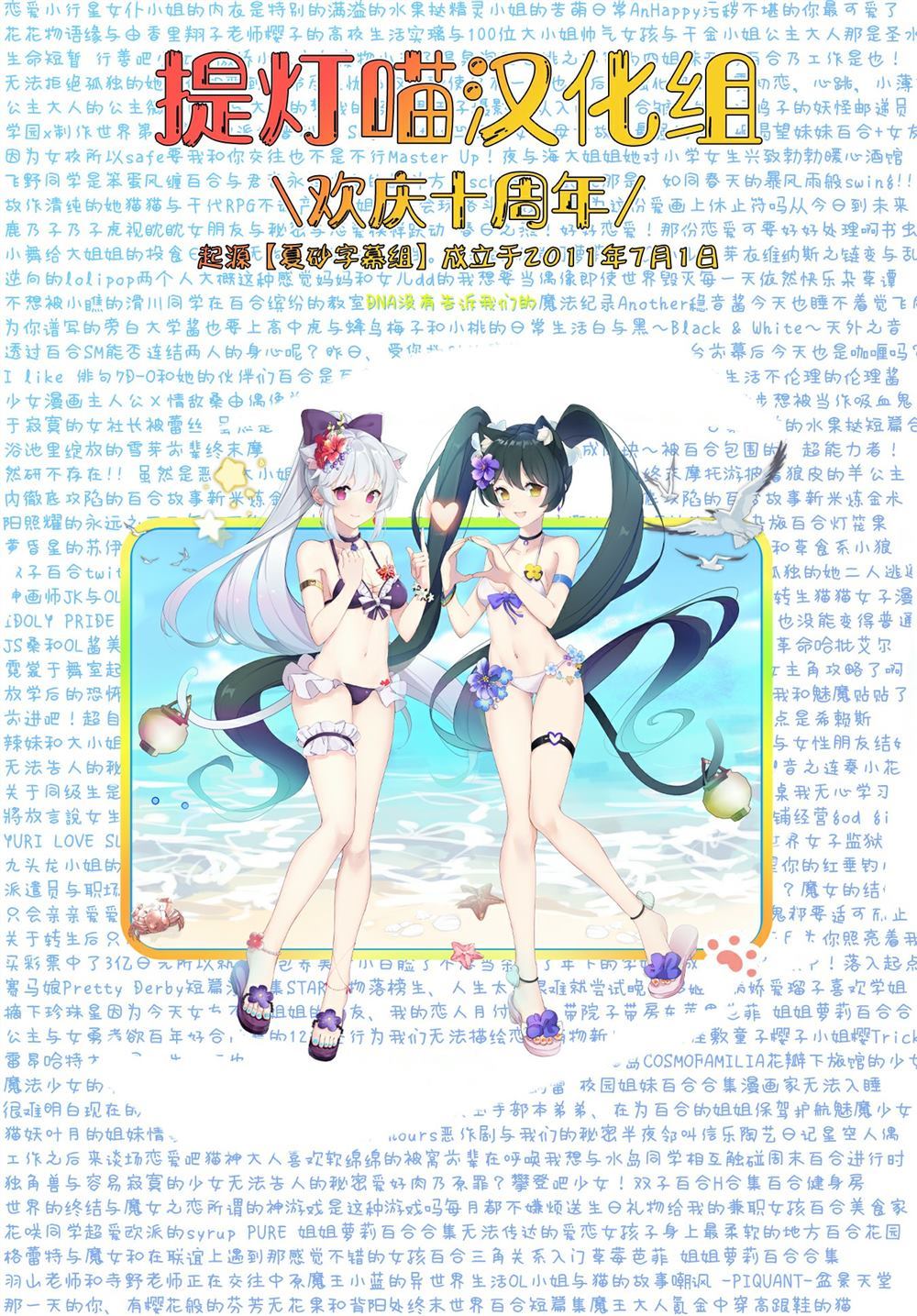 和机器人啪啪啪能算在经验次数里吗？ 第1话 第34页