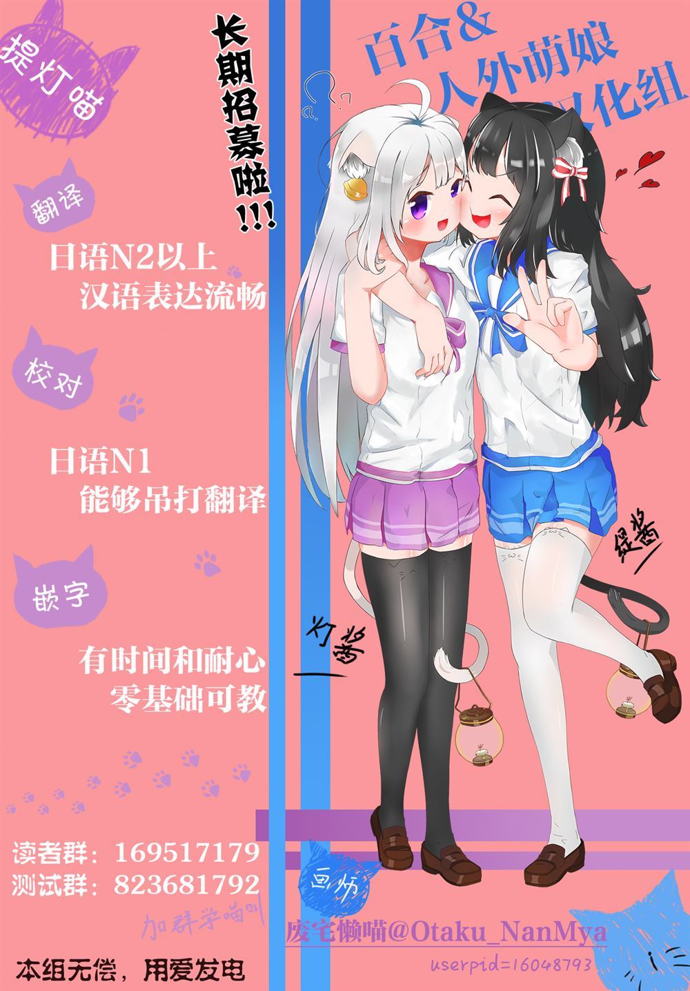 和机器人啪啪啪能算在经验次数里吗？ 第1话 第35页